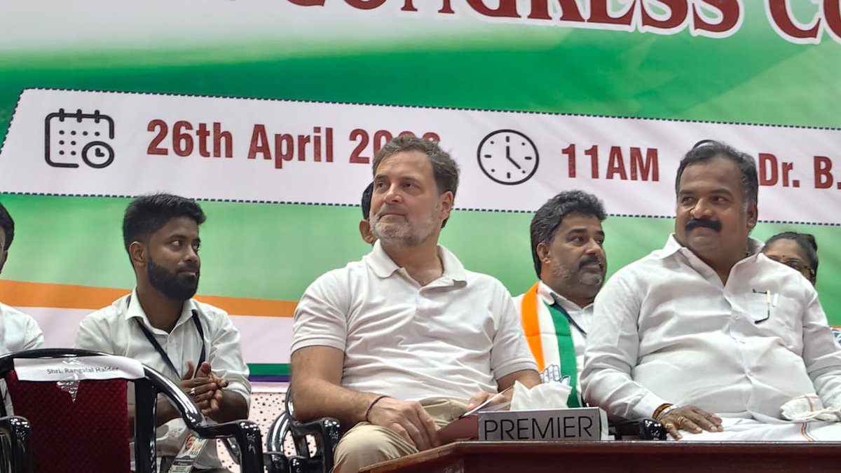 Manickam Tagore .B🇮🇳மாணிக்கம் தாகூர்.ப tweet media