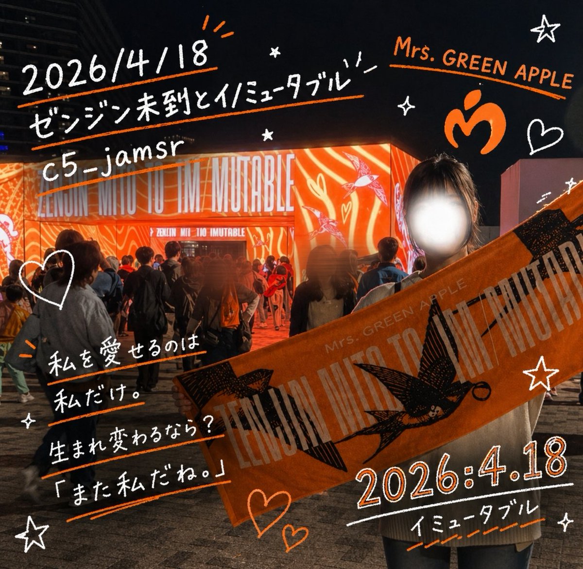 りんごあめ tweet media