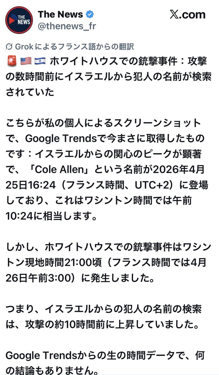 RabbitSoldier21🌸🐰🌸 tweet media