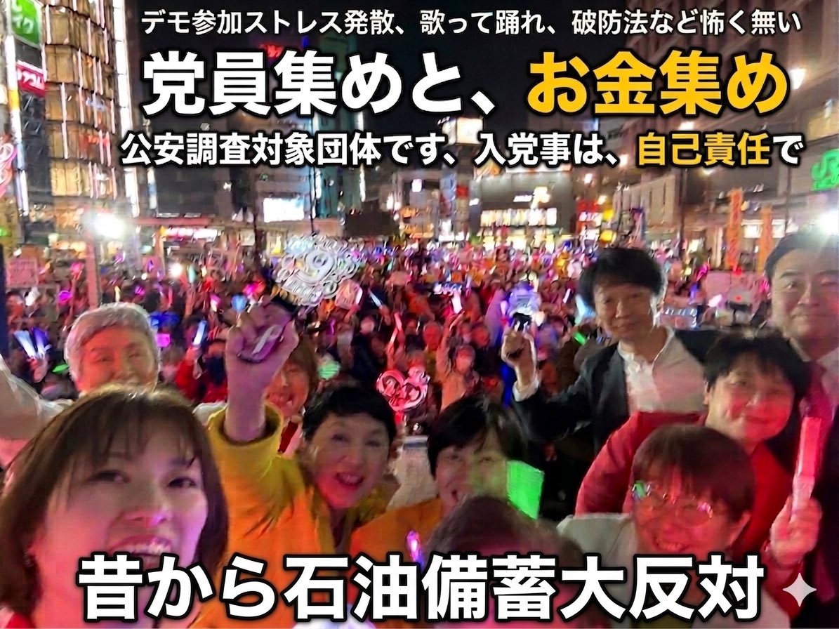 鉄山耕司 tweet media