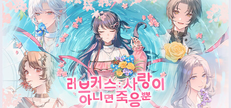 합16) 러브커스 게스트북 : I CAN FIX HER tweet media