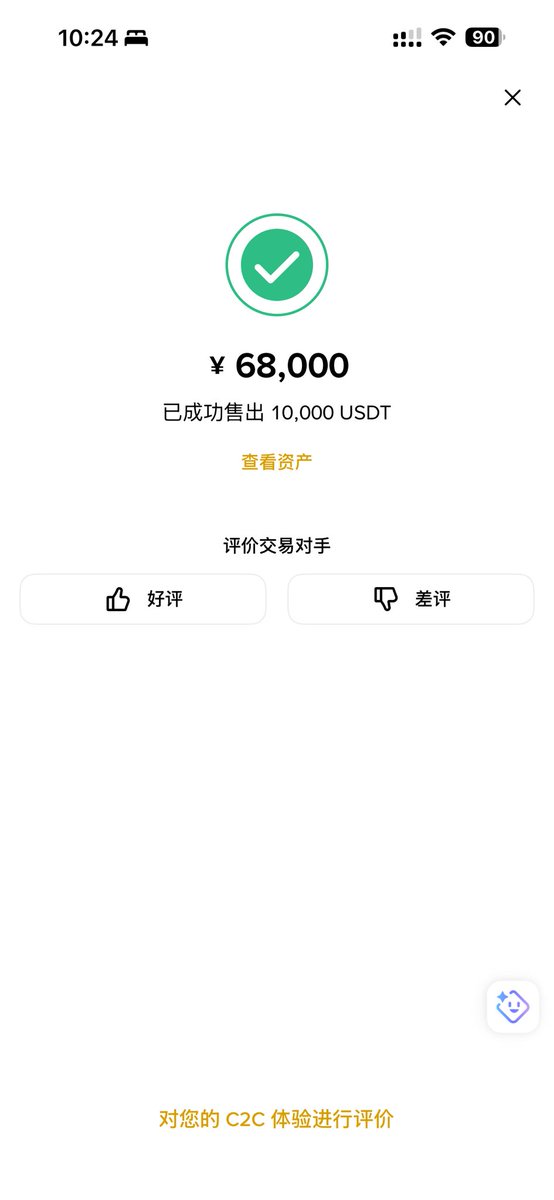 阿里嘎多美羊羊桑 tweet media