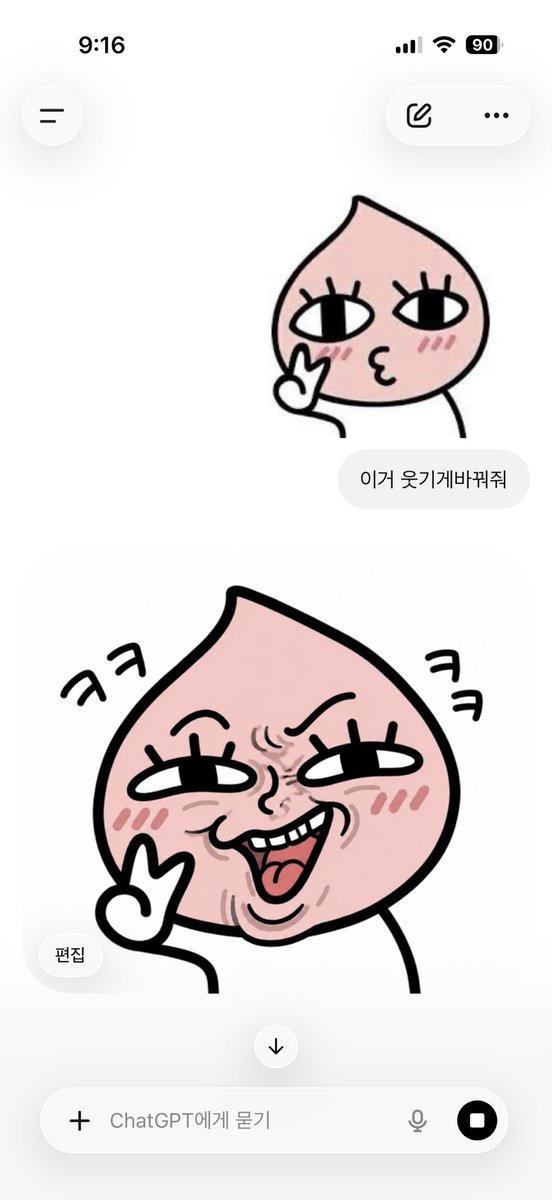쓰깔이 tweet media