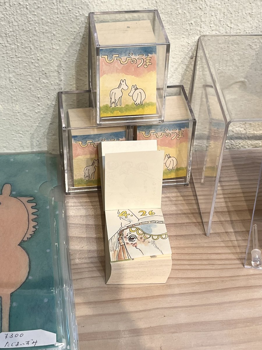Atelier COMET⭐️ tweet media