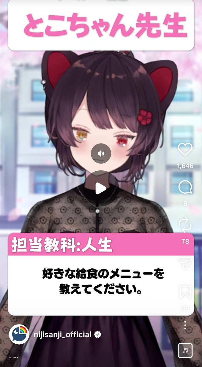 しょぼん Lv1 tweet media