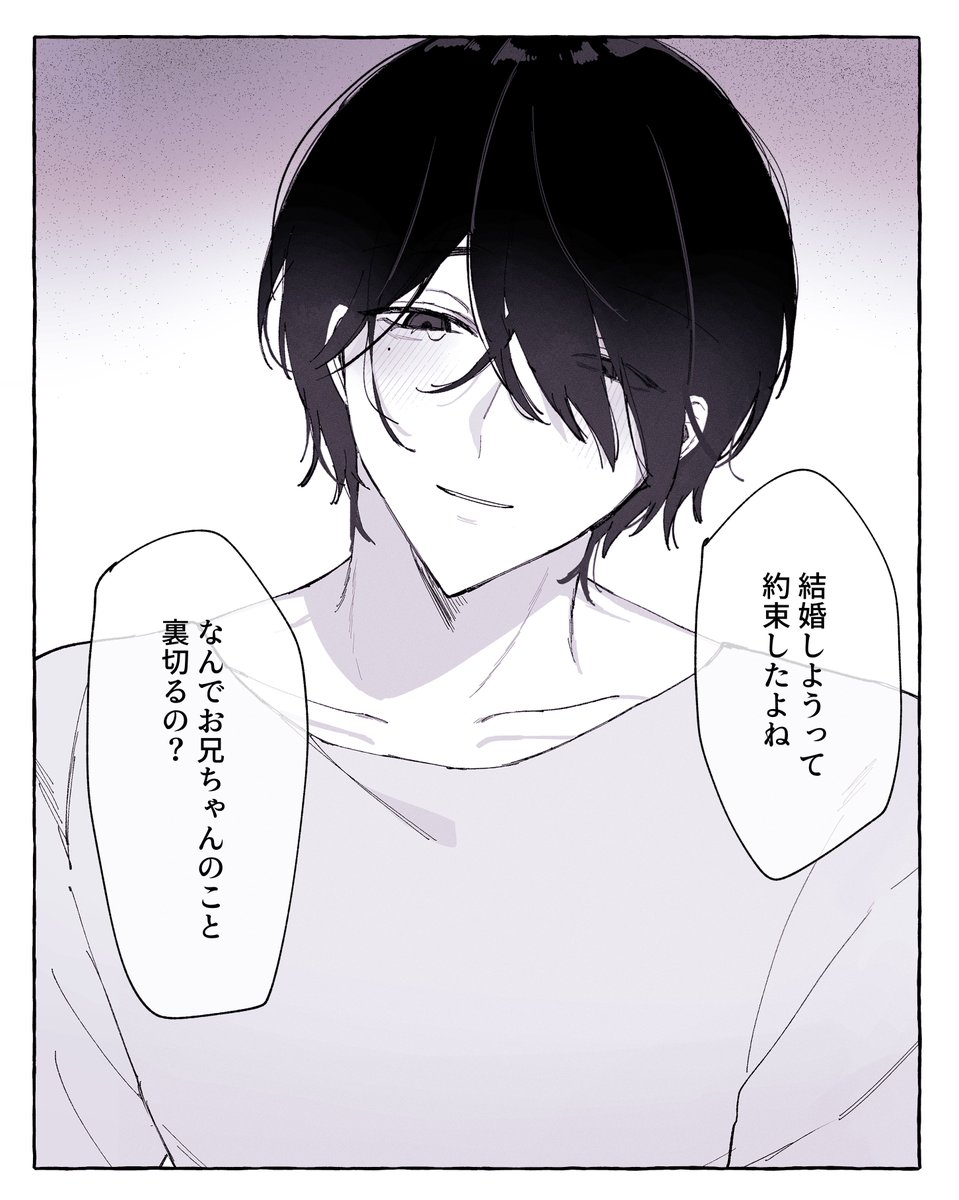 情念弱火 tweet media