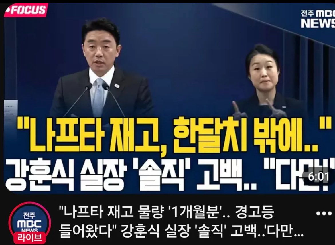 김이박아무개_ tweet media