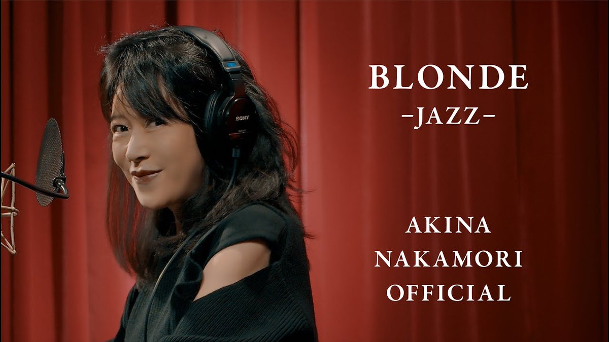 ③ BLONDE -JAZZ-
#中森明菜 #歌姫明菜へ #FMえどがわ