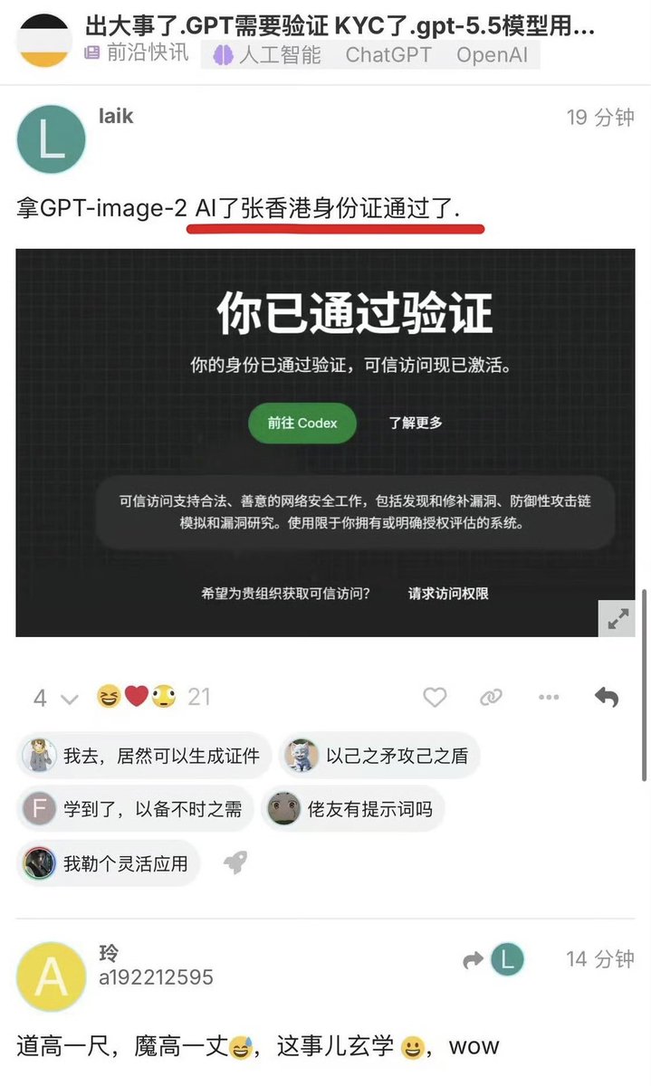 夜之城鼠鼠 tweet media