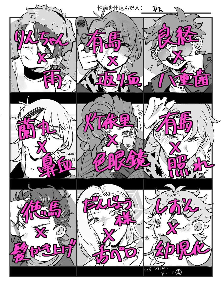 転 tweet media
