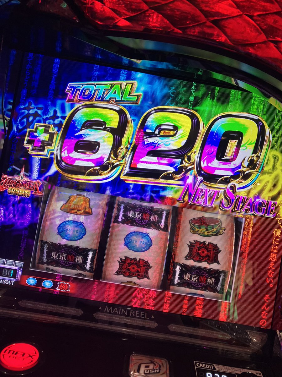 しのあ　オプレ tweet media