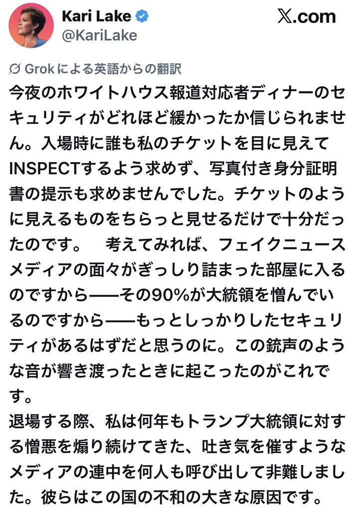 RabbitSoldier21🌸🐰🌸 tweet media