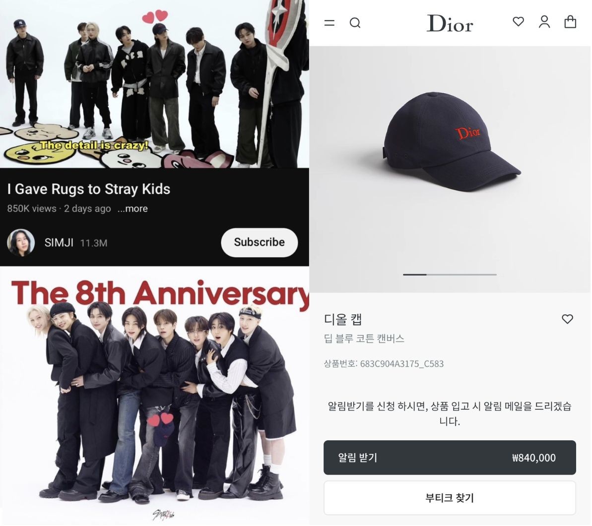 The Dior cap Hyunjin wore sold out in all sizes on Dior Korea's