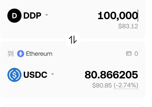 DEFI DONOR PROOF (@DeFi_DonorProof) / Posts / X