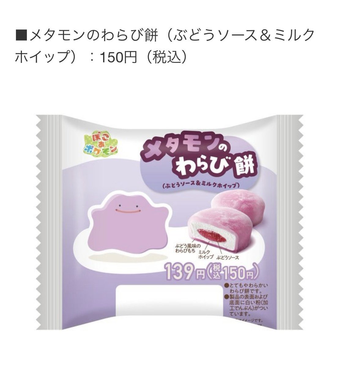 ばんちゃん✨️Re:Set✨ tweet media