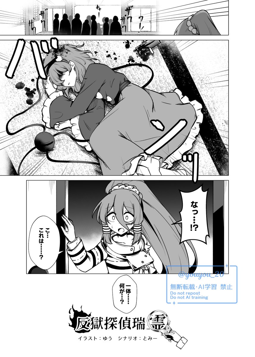 ゆう@春例大祭【の38ab】 tweet media