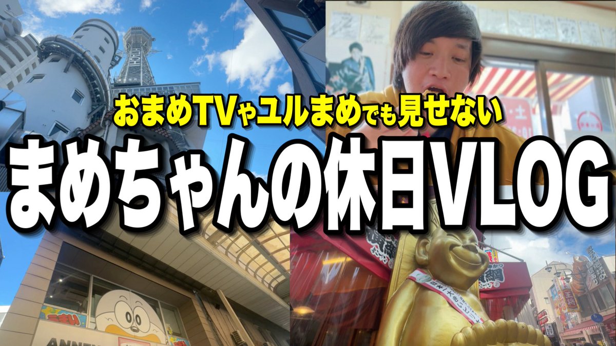 まめちゃん ちまめちゃん。 ようやく産まれた。 これから塗装。 とりあえずソフビ