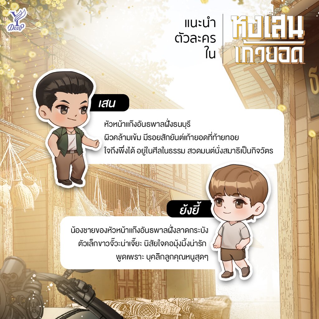 อะโระกาติ๊ tweet media