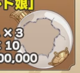 アール tweet media