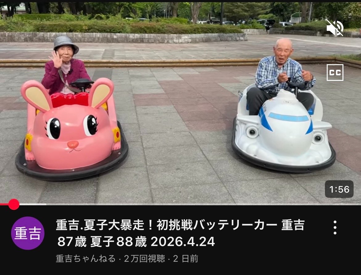 しりひとみ tweet media