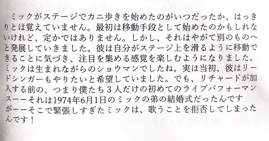 鈴木健.txt/#TAKAYAMANIA #FightMasa tweet media