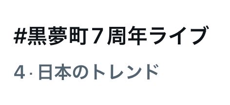 なな🐕🐾 tweet media