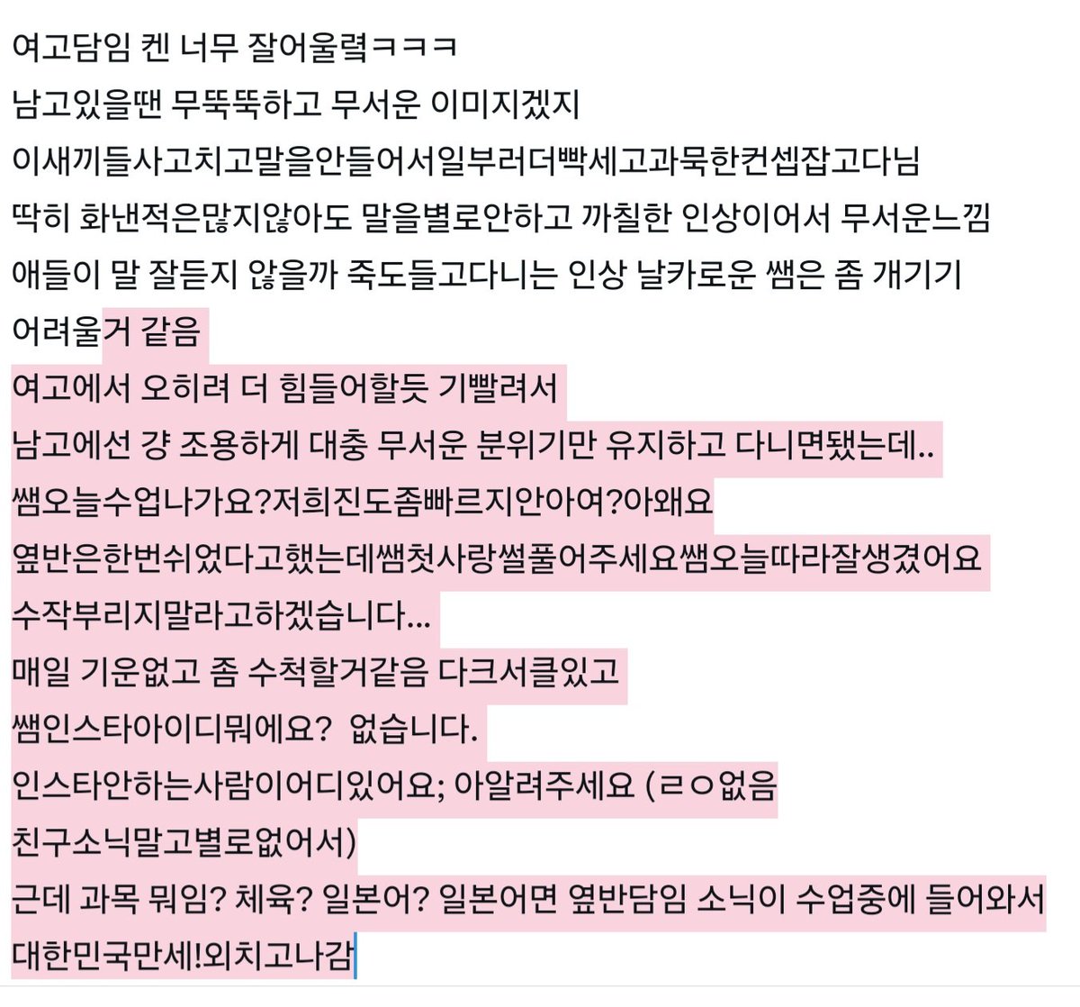 빙식이 tweet media