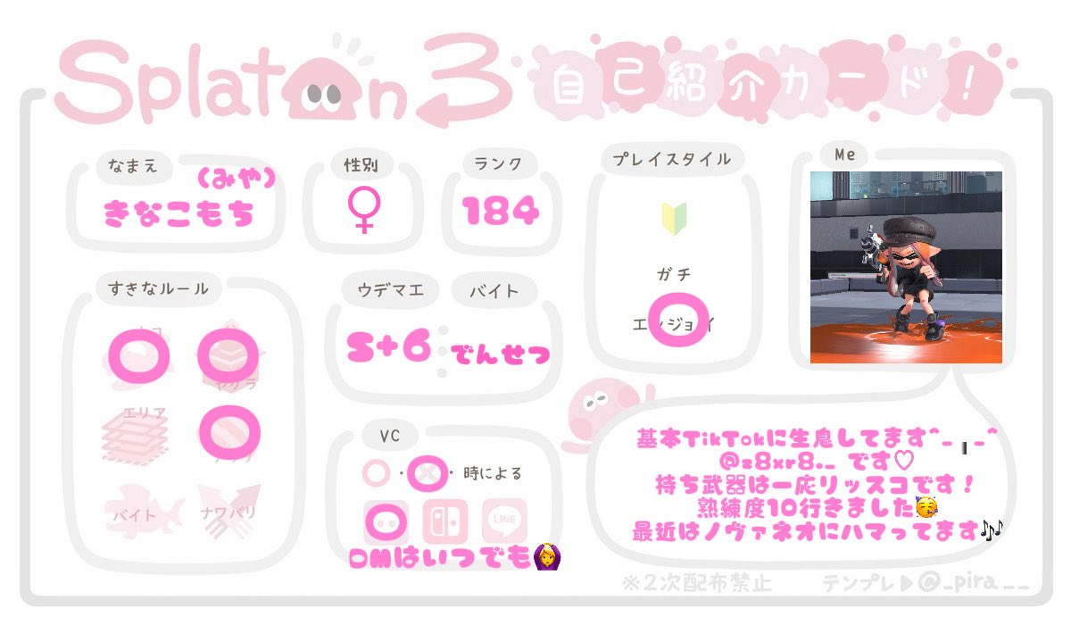 魅夜 tweet media