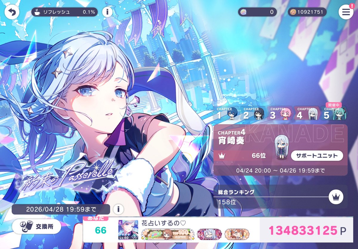 りょうすけ tweet media