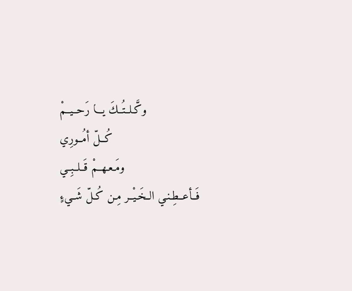 شعر tweet media
