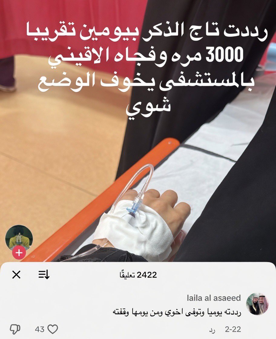عادل tweet media