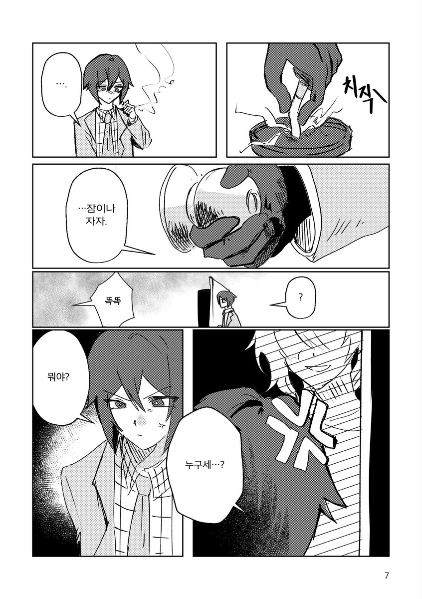 벨시로 회지 웹발행했습니다!
posty.pe/5zr1a3

감사합니다~~😍💕