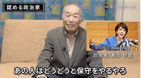 令和ヨットスクール tweet media