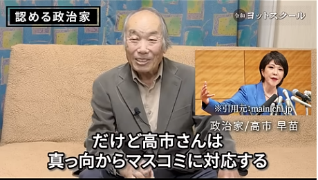 令和ヨットスクール tweet media
