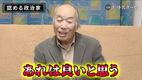 令和ヨットスクール tweet media