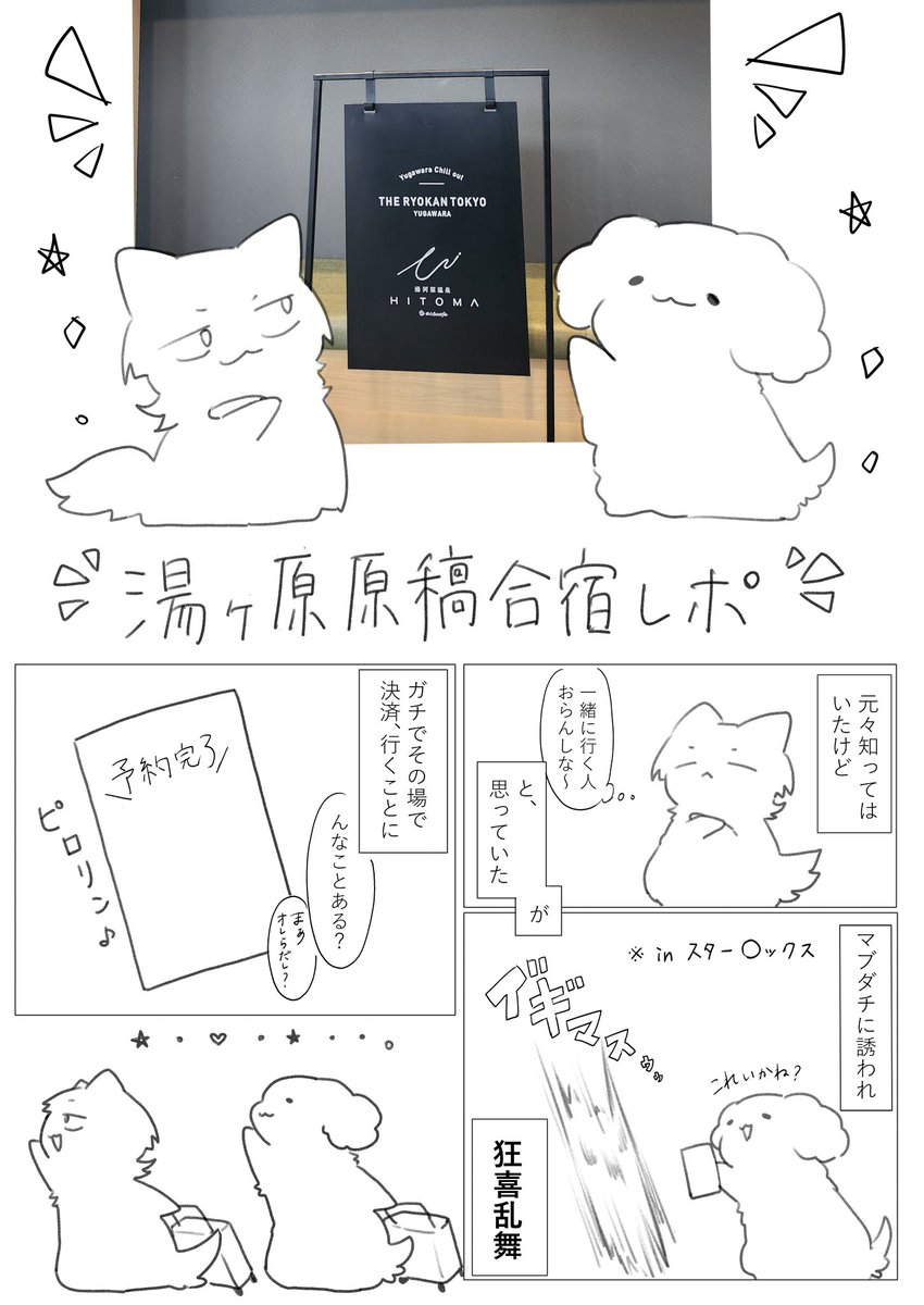まちの音 tweet media