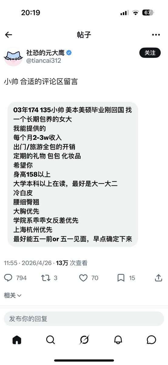 刘 Dc. tweet media