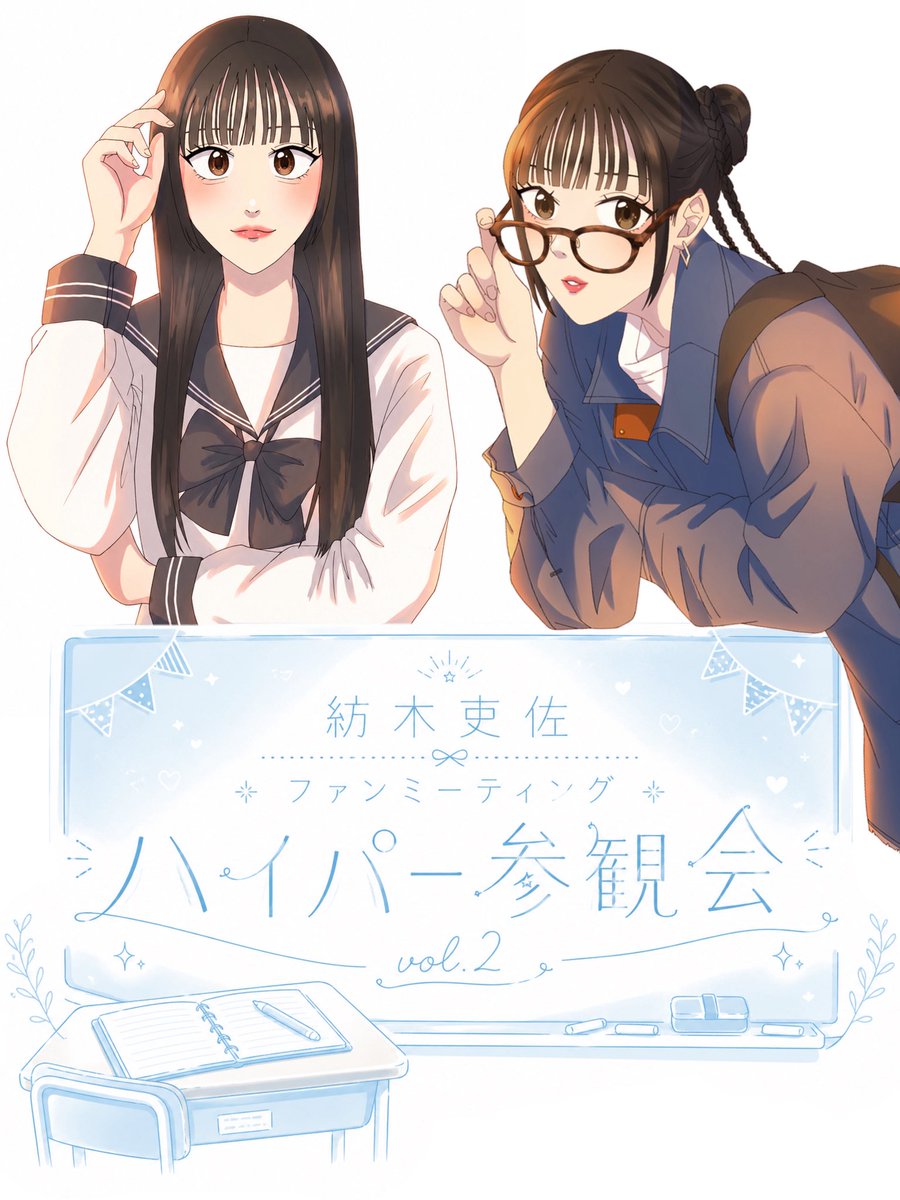 🍒あくま㌠🍒@紡木の保護者会 tweet media