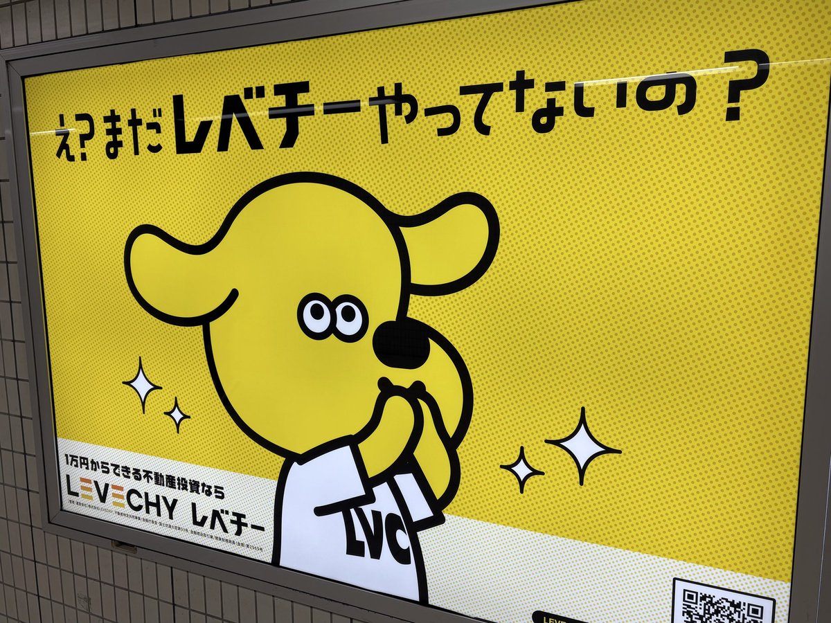 ルイベ担当大臣 tweet media