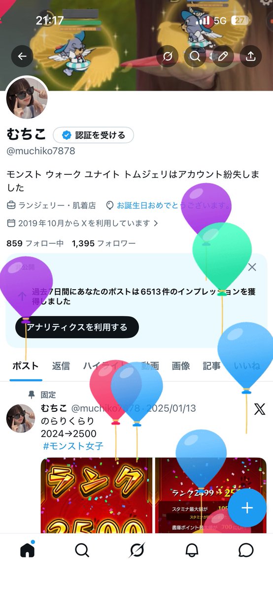 むちこ tweet media