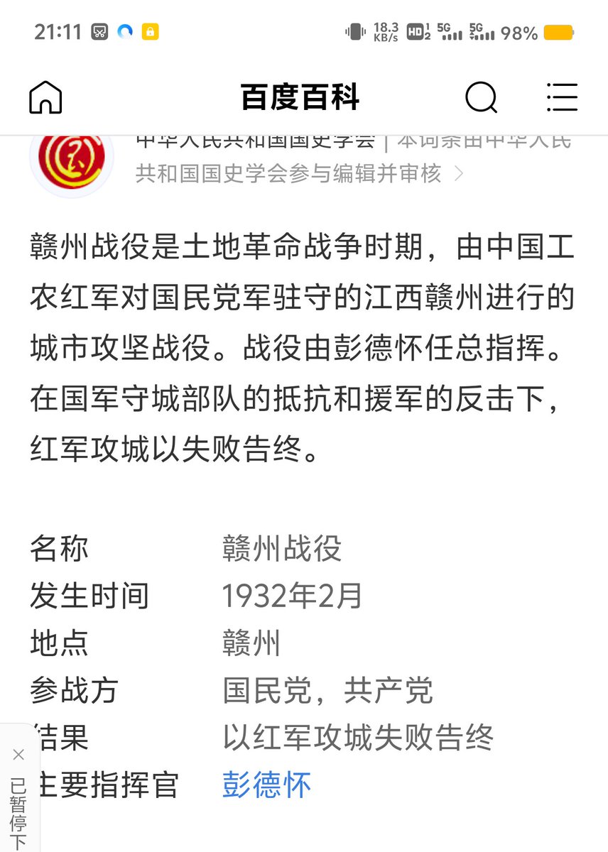 羽白近平🇯🇵Official tweet media
