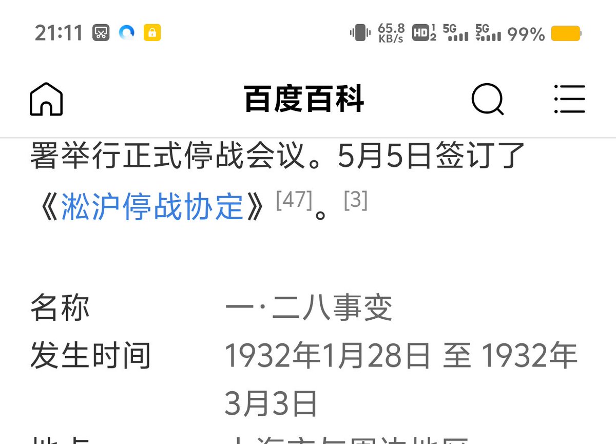 羽白近平🇯🇵Official tweet media
