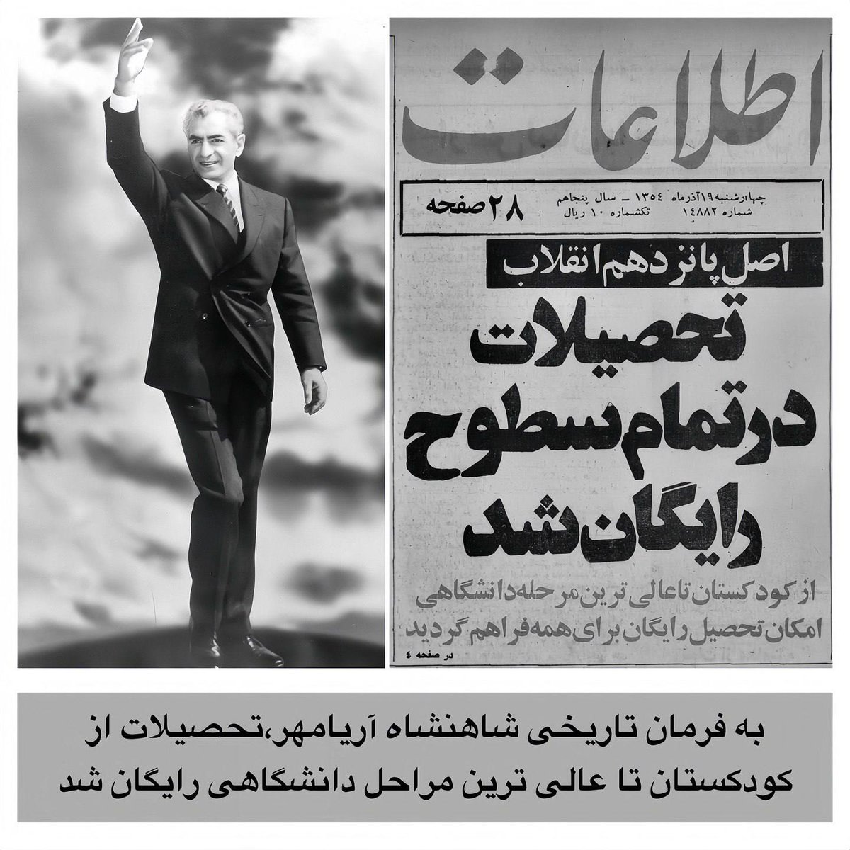 کُرد وطن پرست tweet media