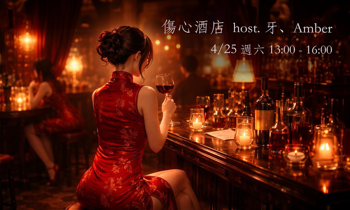 夜鶯 tweet media