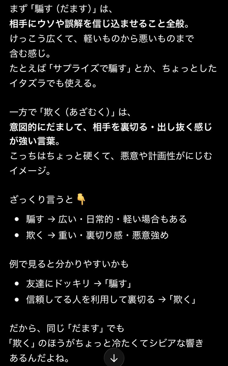 みつき tweet media