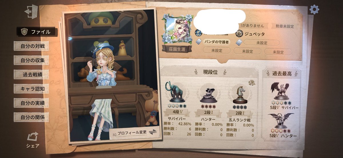みぃちゃん tweet media