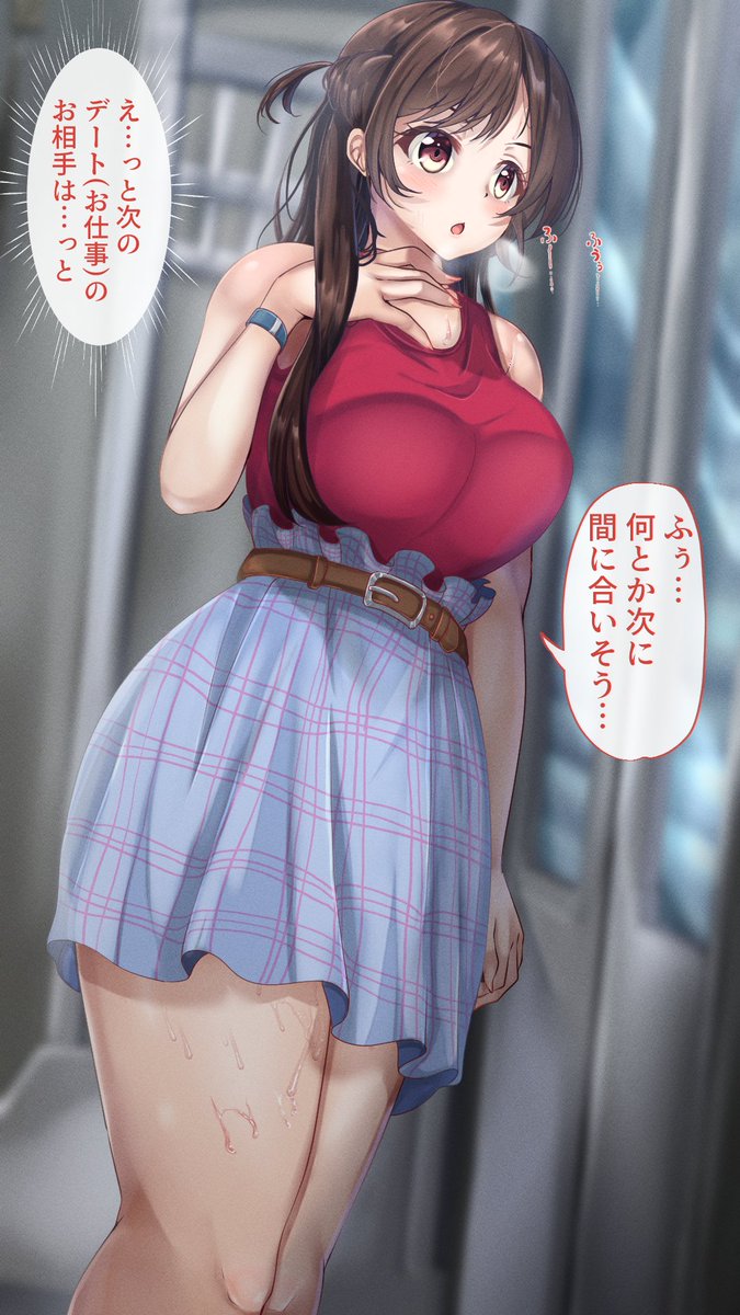 pixivに少し続きが 

【 https://t.co/4VfAN8dGJ9 】 

続きの差分18枚イラストは 
【pixivファンボックス】             
 https://t.co/Taq2Wte3B8
【fantia】  https://t.co/FkdWdJ2CK0 

にアップしております!✨ 