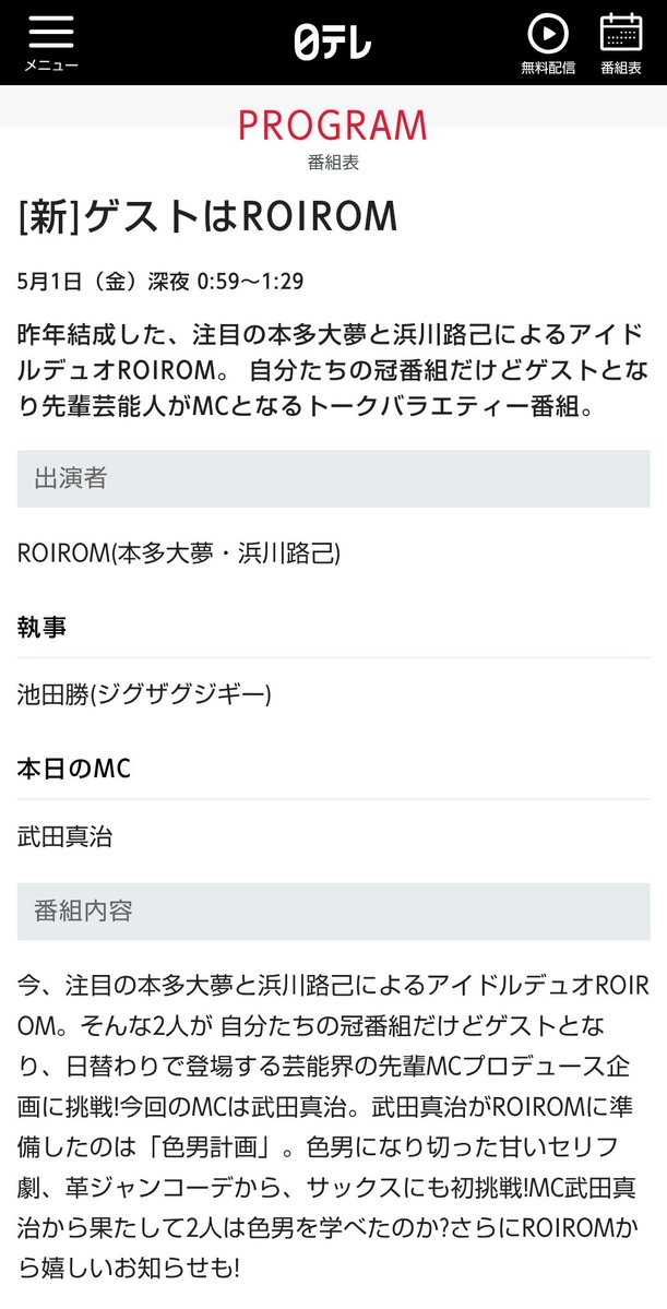 ジグザグジギーnote tweet media