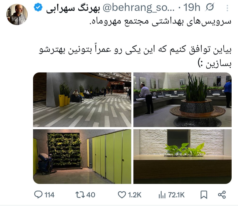 🇮🇷Dara🦖🇮🇷 tweet media