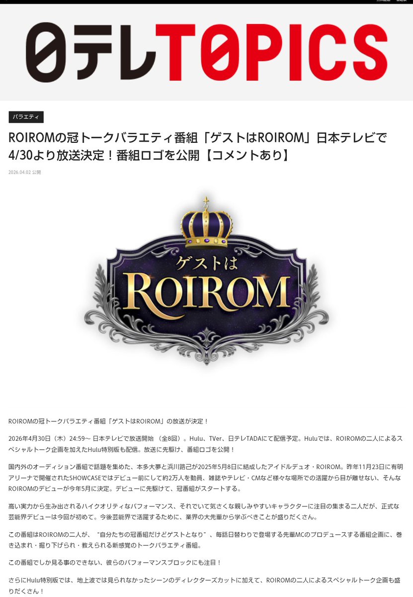 ジグザグジギーnote tweet media